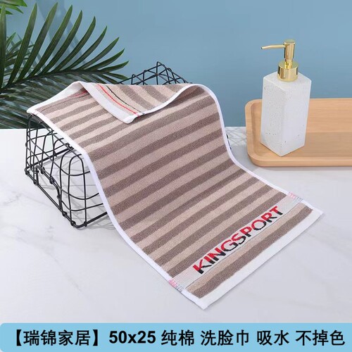 50x25纯棉小号洗脸毛巾吸水耐脏