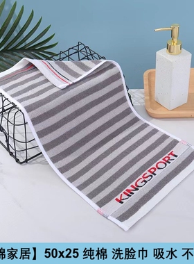 50x25 纯棉儿童毛巾学生洗脸小毛巾全棉成人老人面巾深色耐脏吸水