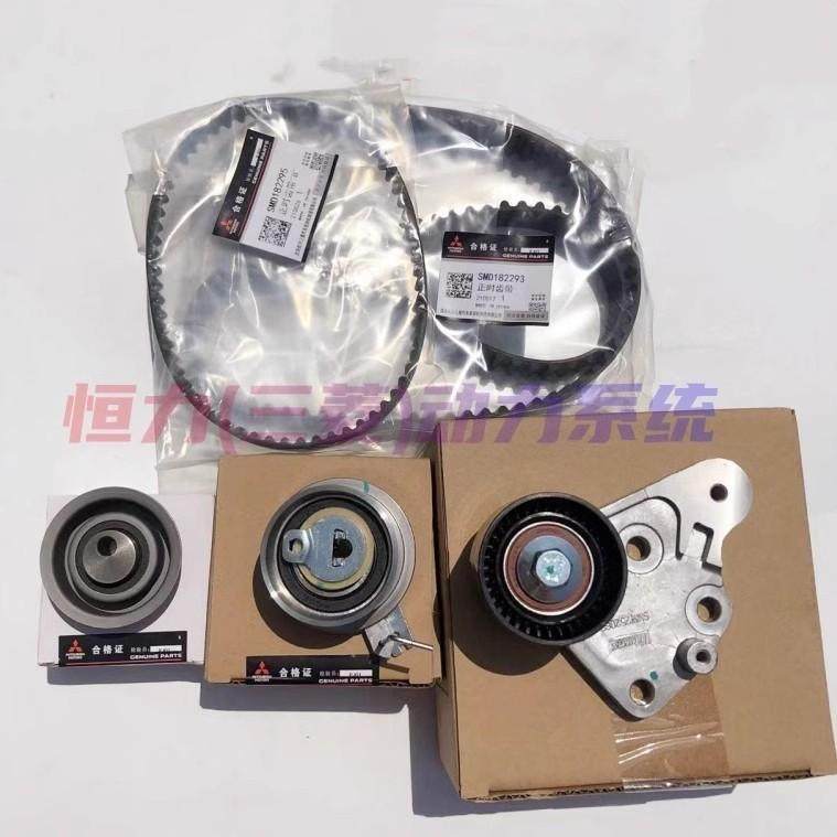 东风风行CM7 2.0T菱智M5 4G63正时皮带套装时规涨紧轮惰轮时规带