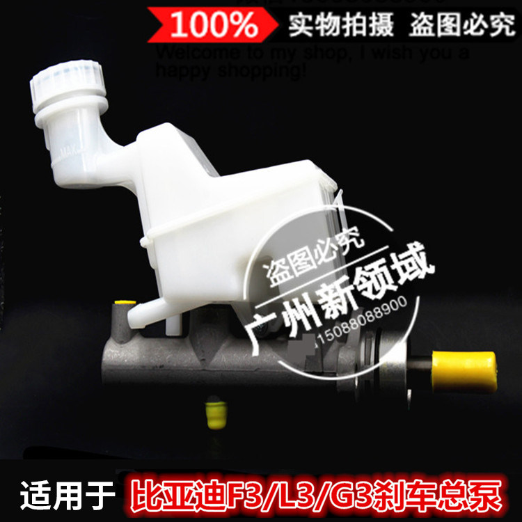 G3G3TF3刹车总泵制动器