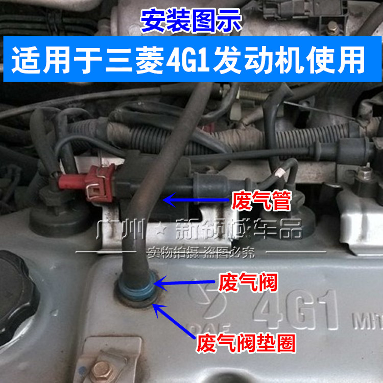 4G184G154G13发动机PCV阀胶管