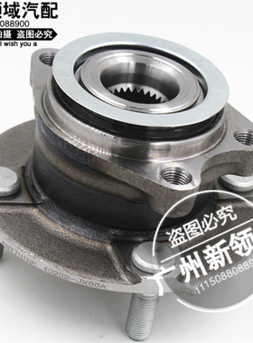 适用郑州日产NV200前轮轴承总成 NV2001.6前后轮毂轴承带轮芯螺丝