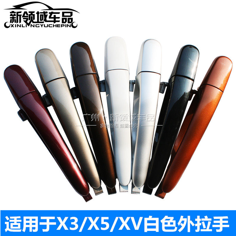 13-16 DONGFENG FENGXING JINGYI X5 X3 XV 도어 핸들 전면 및 후면 도어 핸들 흰색 페인트