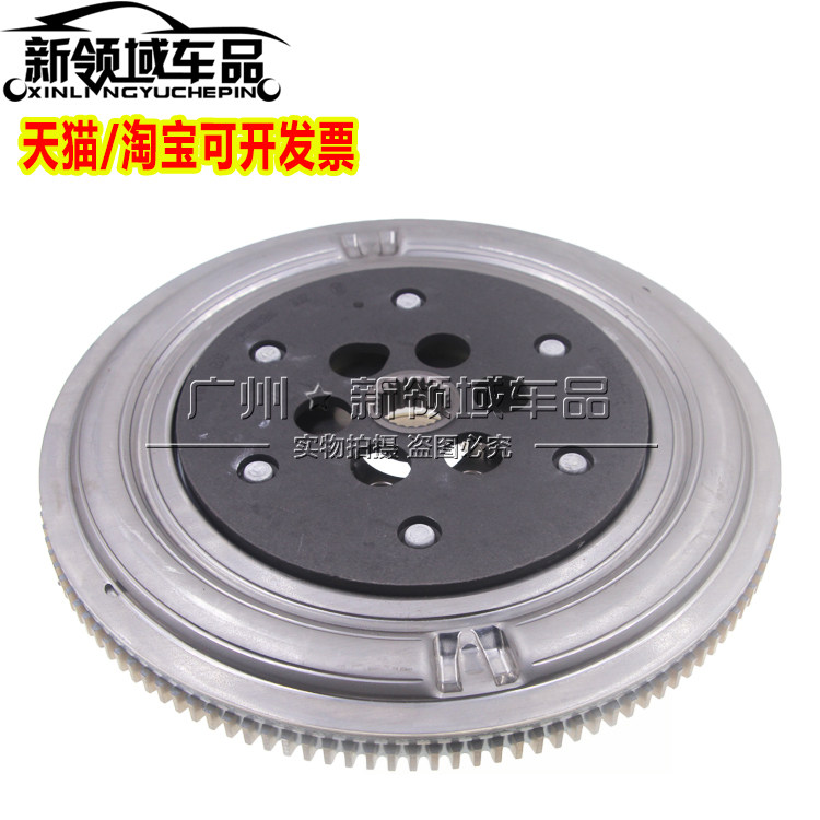 适用众泰T500 T300 Z500 大迈X5自动挡CVT飞轮双质量飞轮盘