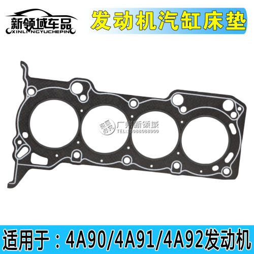 适用于适用于潍柴英致G3 737 G5 727气缸床 缸垫 4A91发动机