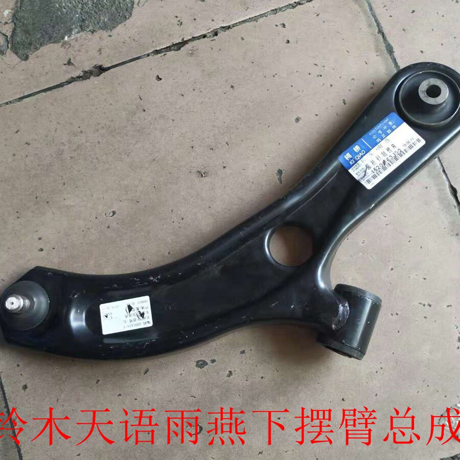 雨燕下摆臂天语下摆摆臂