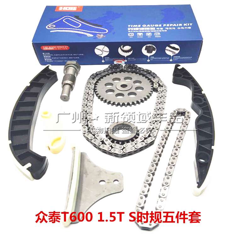 5t汉腾x7正时维修15s4g发动机vvt