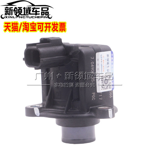 适配长安CX70 CS75 CS55 plus 锐程cc PCV阀涡轮增压器泄压电磁阀