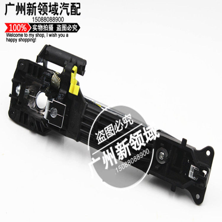 BYD F3 도어 핸들에 적합 F3 도어 핸들 F3 도어 핸들 외부 버클 손 전기 도금 밝은 색상