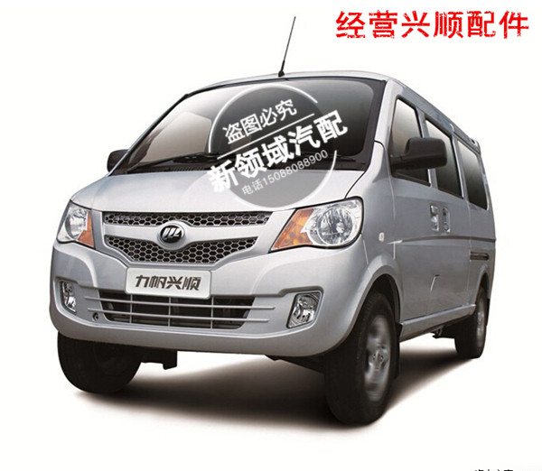 LIFAN XINGSHUN FENGSHUN LETU MAIWEI X50 후면 테일게이트 개방 핸들 후면 도어 당김 코드 후면 도어 버클 핸드 스위치