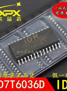 ID7T6036DSAC-R1全新原装进口 ID7T6036D 电源管理IC芯片 SOP-28