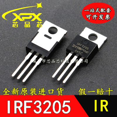 全新原装 IRF3205PBF TO-220 N沟道 55V/110A 直插MOSFET现货直拍