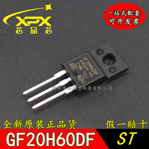 进口igbt三极管进口全新质量好