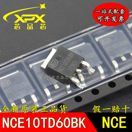 原装场效应管全新原装质量好