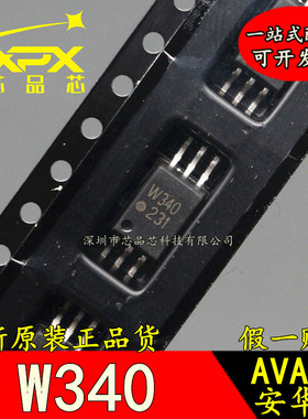 全新原装ACPL-W340-500E SOP-6 IGBT栅极驱动器光电耦合器 可直拍