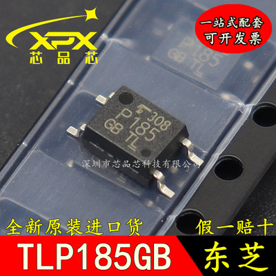 进口耦合器全新原装质量好