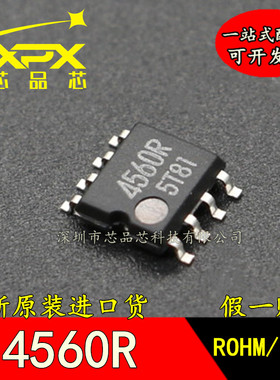 全新原装 BA4560RF-E2 丝印 4560R 贴片SOP8脚 运算放大器 可直拍