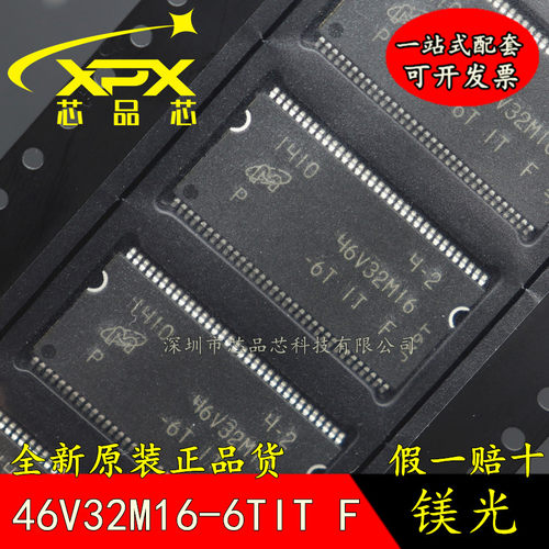 进口存储全新原装质量好