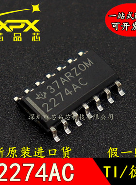 TLC2274ACDR全新原装进口2274AC 贴片SOP-14 运算放大器芯片 现货