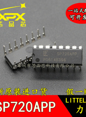 全新原装 SP720AP SP720APP 直插DIP-14 瞬态电压保护 现货可直拍