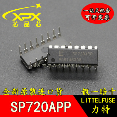 全新原装 SP720AP SP720APP 直插DIP-14 瞬态电压保护 现货可直拍