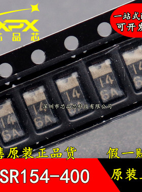 全新原装1SR154-400TE25 SMA 丝印14 1A/400V整流二极管贴片 现货