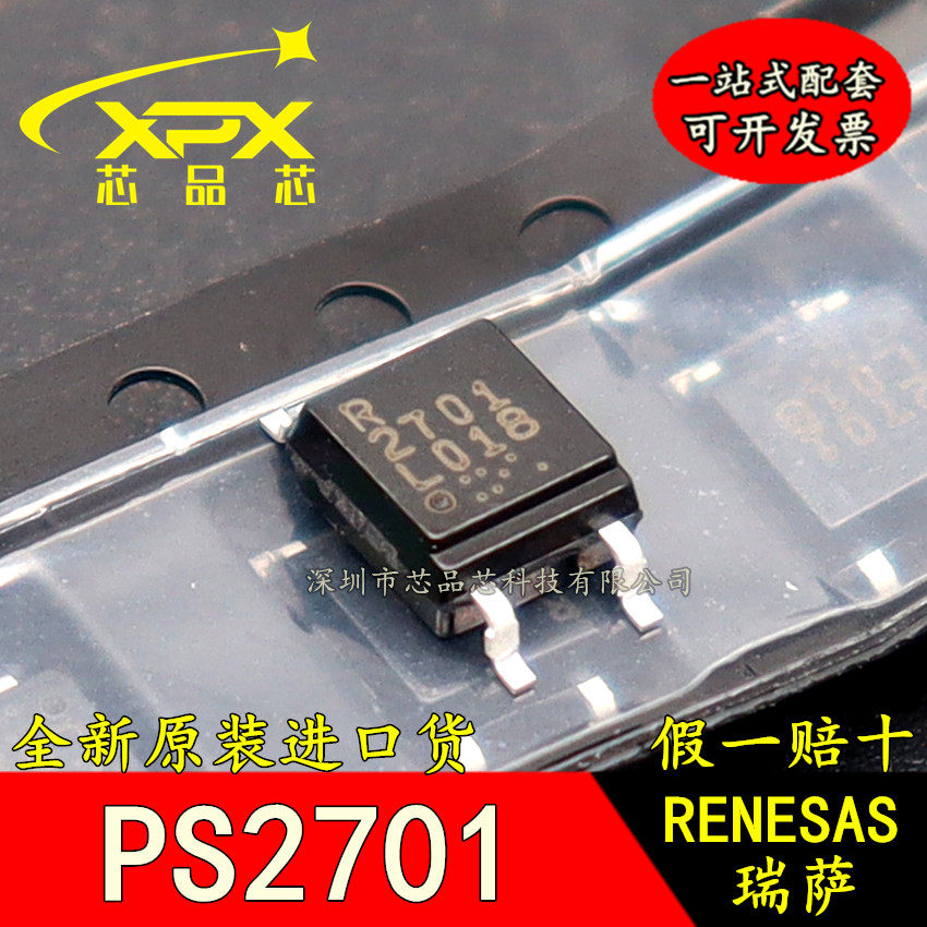 全新原装进口 PS2701 NEC2701 贴片SOP-4 光电藕合器 现货可直拍