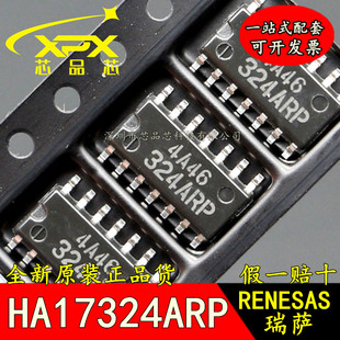 HA17324ARP全新原装进口 324ARPSOP-14 贴片运算放大器IC 可直拍