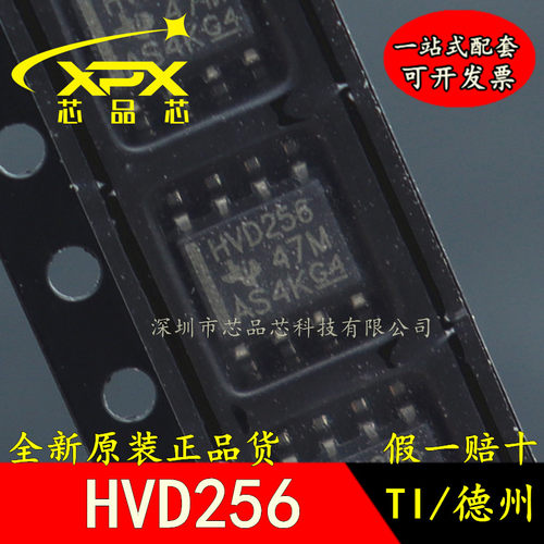 进口收发芯片全新原装质量好