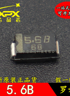 全新原装 PTZTE255.6B 丝印5.6B 稳压二极管 DO-214A 现货可直拍