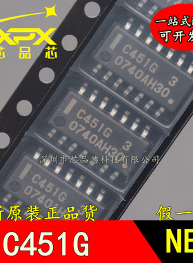全新原装进口 UPC451G2  C451G  贴片SOP14四运算放大器芯片 现货