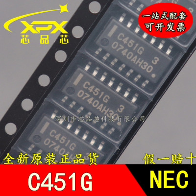 全新原装进口 UPC451G2  C451G  贴片SOP14四运算放大器芯片 现货