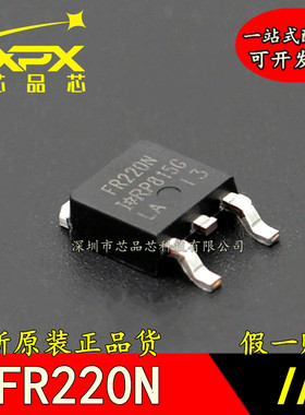 IRFR220NPBF全新原装正品 FR220N SOT-252 贴片MOS管 现货可直拍