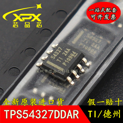 全新原装进口TPS54327DDAR SOP8 18V 3A 同步DC/DC降压转换器芯片