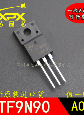 全新原装进口 TF9N90 塑封AOTF9N90 直插TO-220F 900V 9A 现货