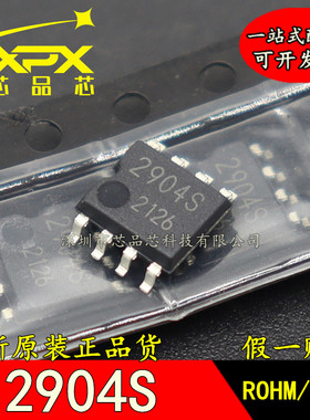 BA2904SF-E2全新原装进口 2904S SOP8脚贴片 运算放大器 现货直拍