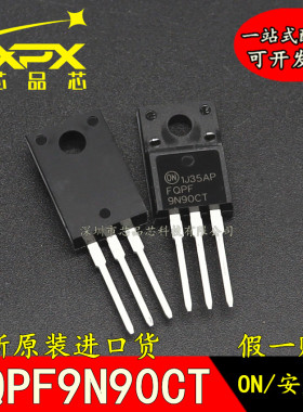 全新原装进口 FQPF9N90CT 直插 TO220 场效应管 现货可直拍