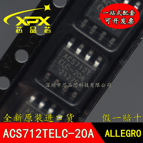 进口电流隔离全新原装质量好