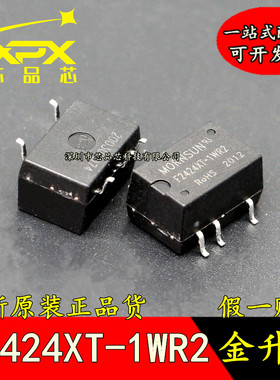 F2424XT-1WR2全新原装DC-DC电源模块24V转24V 1W隔离3000V 可直拍