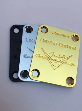 电吉他Fender吉他连接板 亮光金色银色 哑光黑色钢牌加强板带螺丝