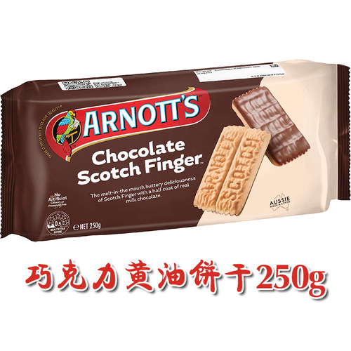 夹心巧克力250g黄油饼干Arnott's