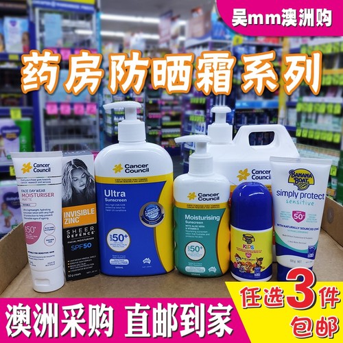 澳洲直邮正规本土连锁cw药房采购