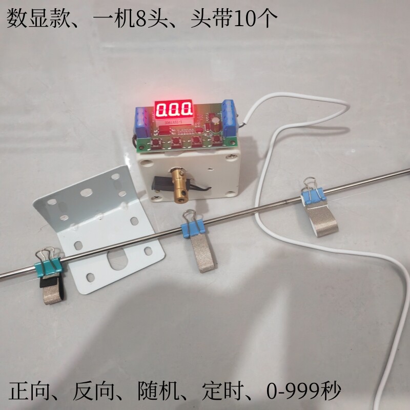 手机自动滑屏器阅读刷屏