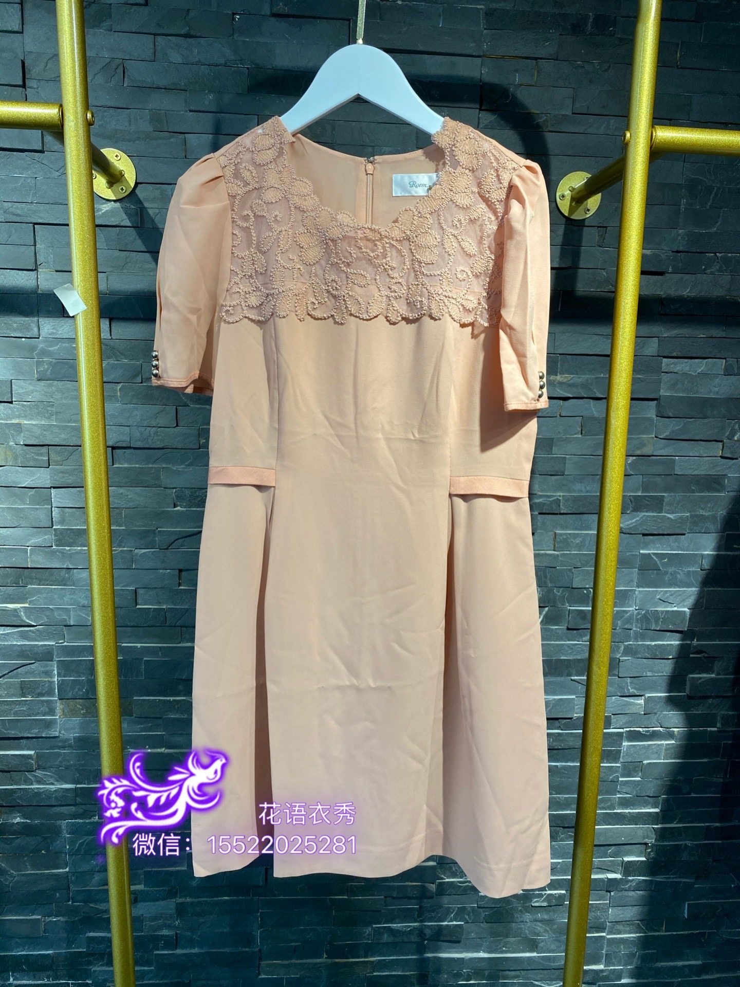 现货 roem 罗燕 韩国专柜正品连衣裙  蕾丝装饰连衣裙