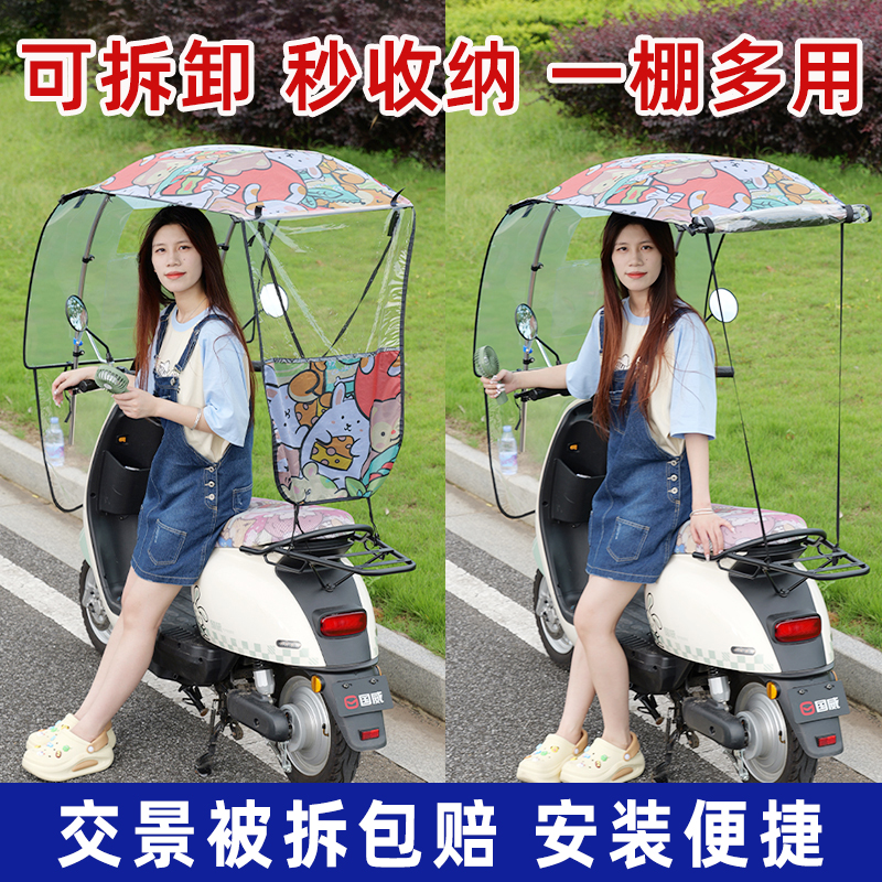 可伸缩不透光牛津布电动车雨棚