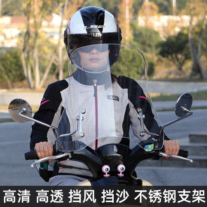 适用于三阳TINI巧格福喜铃木前风挡踏板挡风玻璃高清加厚改装代发