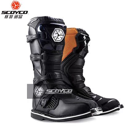 Boots moto - Ref 1389113 Image 1