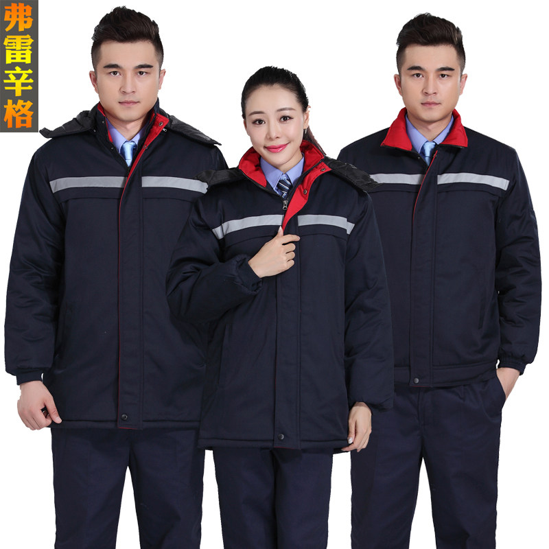冬季工作服棉服男 加厚工作服棉衣工程汽修劳保服棉袄环卫棉大衣