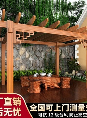 铝合金葡萄架户外庭院单边爬藤架家用室外仿木纹花架长廊廊架架子