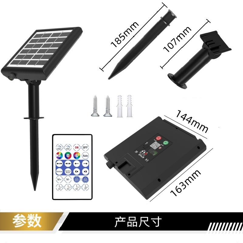 阳能跑马灯流水lde线灯24键太遥控APP蓝牙皮LEDGQM幻彩RGB灯带控